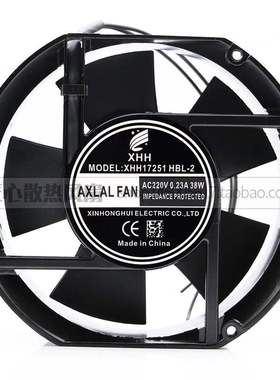 正品全新XHH17251HBL-2 220v 0.23A 38W机柜散热风扇小型轴流风机