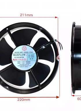 MAXFLOW MFC-20068-IPA2 AC220V 90W 20厘米公分散热轴流风扇