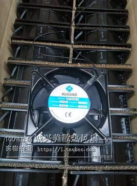 全新HUASIND HXD12038B2H 220/240V 0.12/0.14A 散热风扇12038