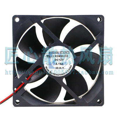 原装RUILIAN SCIENCE RDM9025S 12V 0.19A 9CM 9025 2线 散热风扇