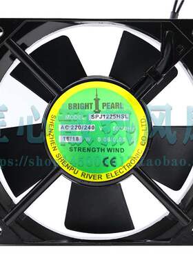 BRIGHT PEARL MODEL: SPJ1225HSL AC 220V 16/18W 0.06/0.08A风扇