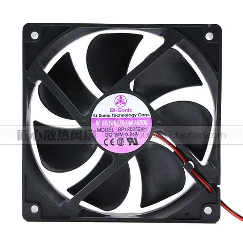 原装正品 百瑞BP1202524H DC24V 0.24A 12025 12CM变频器散热风扇