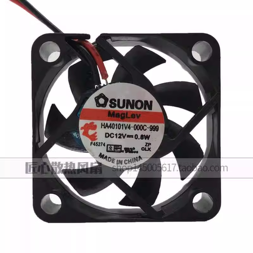 海康指定4 8 16路硬盘录像机通用风扇12V4cm监控主机侧面散热风扇