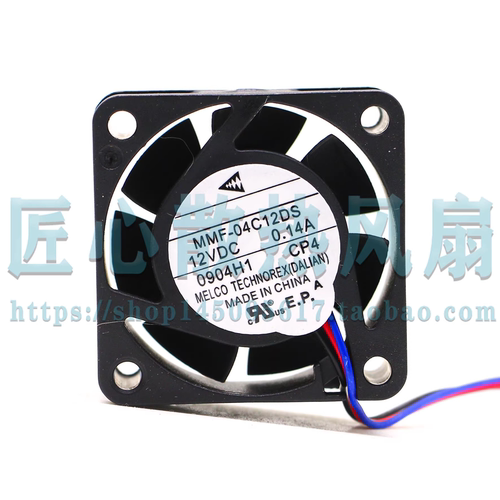 全新现货三菱风扇 MMF-04C12DS-RO0 12V 0.14A 2线/3线变频器风扇