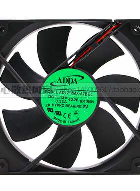 ADDA/协喜 AD1212MX-A7BGL 12V 0.33A 12025 12CM 机箱电源风扇