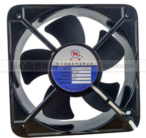 同鑫TX 200FZY6-S DC 24V 1.6A 38W 200x200x60mm 20厘米散热风机