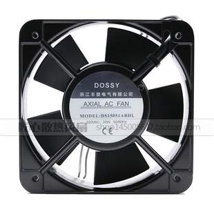 全新丰登DOSSY风机DS15051ABHL 220/380V机柜15050散热风扇15CM
