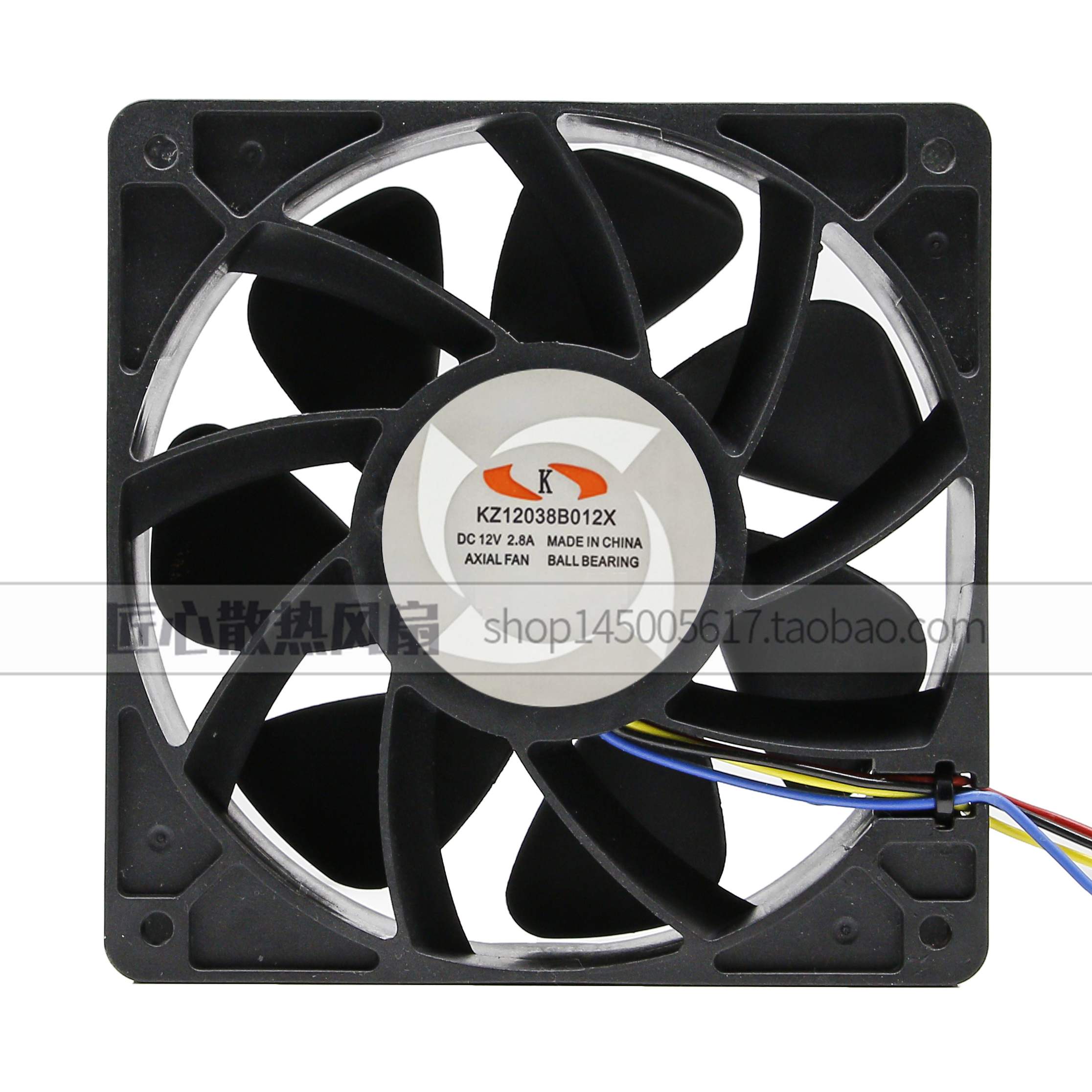 KZ12038B012X SG121238BS E9蚂蚁S9 T9 L3神马M3风扇QFR1212GHE