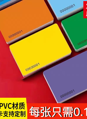 磨砂颜色卡筹码卡片麻将馆棋牌室专用无面值纯色加厚耐磨防水定制