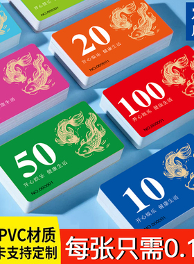 麻将馆棋牌室专用无面值筹码卡片纯色磨砂加厚耐磨防水刻字