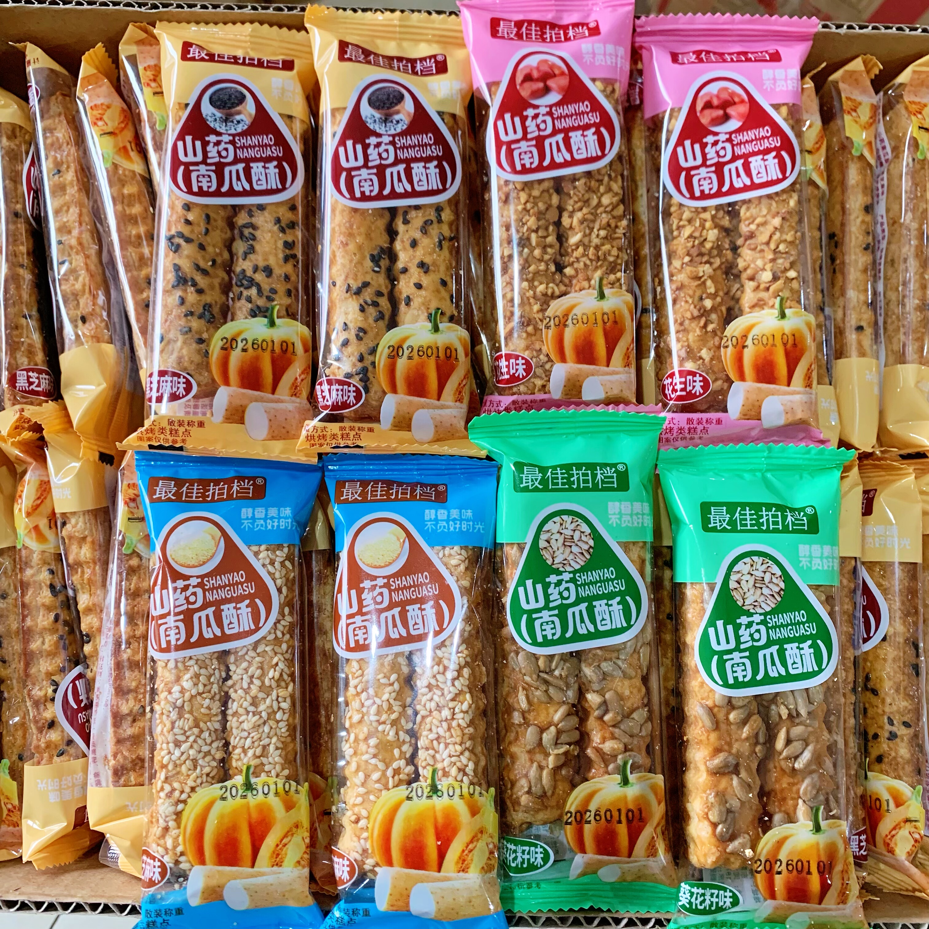 山药南瓜酥饼干长条多口味黑芝麻味休闲零食独立小包装佳拍档