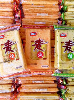 顺旺膨化饼干散装零食多口味怀旧