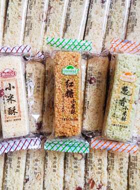 云海印象小米酥四川米花糖酥脆