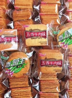今乐五香牛肉味薄饼迷你1000g