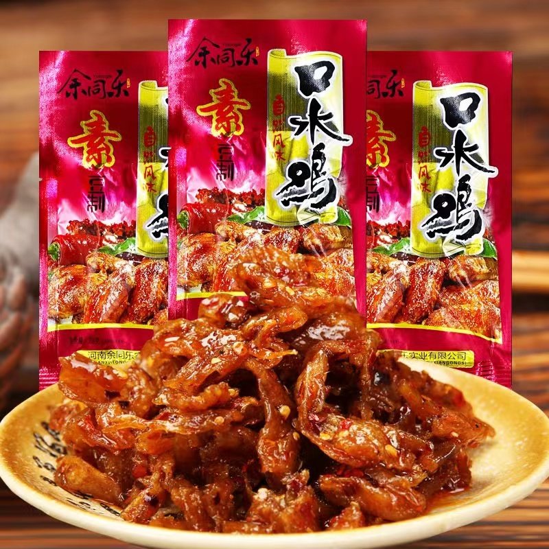 余同乐口水鸡500g北京烤鸭素食麻辣儿时怀旧零食8090后小包装辣条