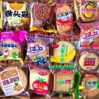 多口味混装饼干薄脆小饼干怀旧