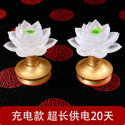 白色led莲花灯插电佛前纯铜