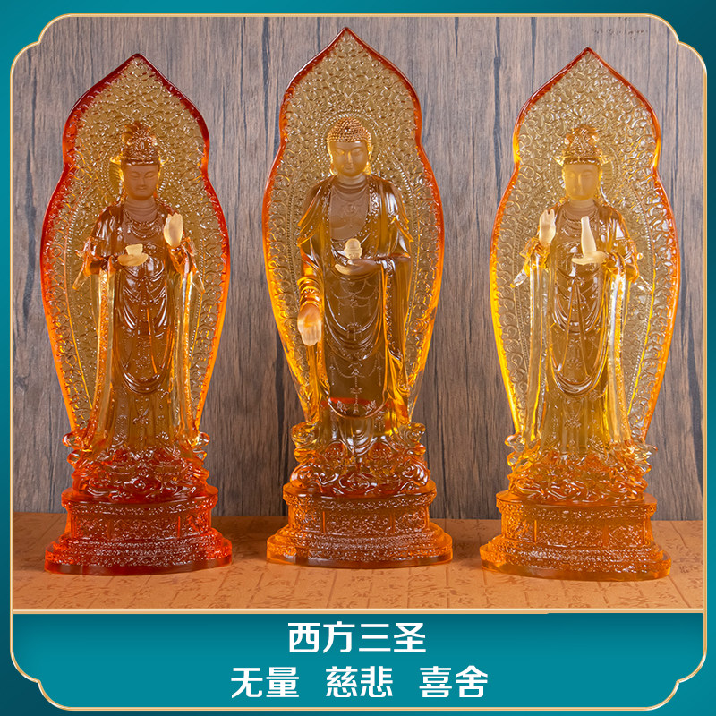 古法琉璃阿弥托佛大势至菩萨观世音菩萨西方三圣摆件