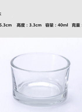 玻璃小圆杯蜡烛烛台diy香薰蜡烛迷你小茶蜡空杯手工材料