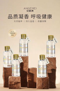 bm香薰机香水补充液车内高档香水淡香氛精油50ml持久摆件祛除异味