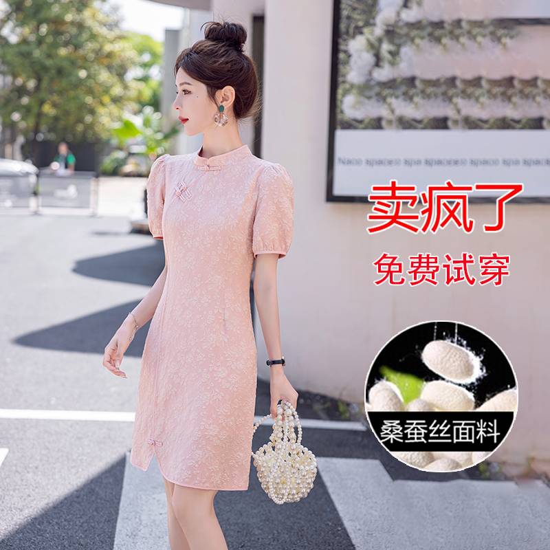 声雨竹小个子新中式复古旗袍改良真丝连衣裙新款女高端精致妈妈裙