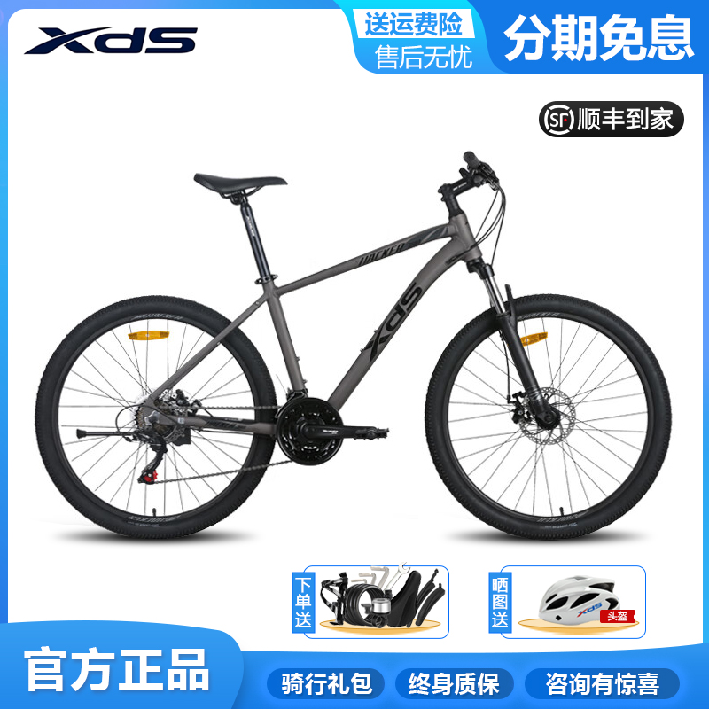 喜德盛黑客350/380山地自行车