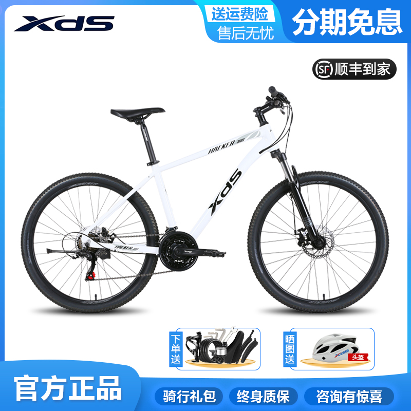 xds喜德盛黑客380铝合金车架山地自行车21速变速通勤代步学生单车