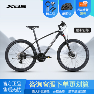 xds喜德盛山地车新款逐日500禧玛诺24速铝合金男女油刹越野单车