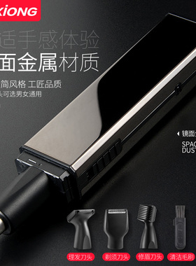 鼻毛修剪器男用充电式电动剪剃女