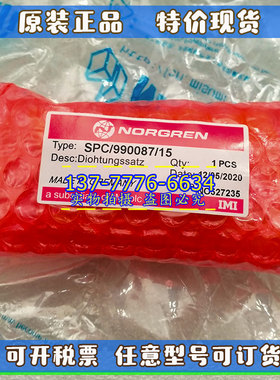 IMI英国诺冠NORGREN气缸SPC/990087/15  SPC/990087/15