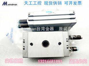 Mindman台湾金器MCRB 旋转气缸 MCRB 32RD 25R
