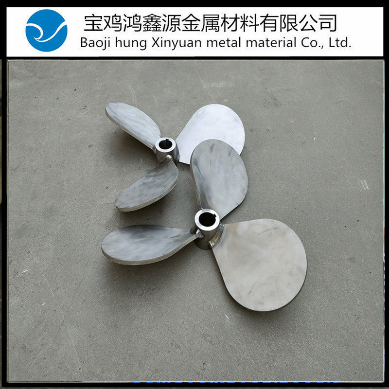 钛合金搅拌轴三片式桨叶推进式搅拌器叶片TA2耐腐蚀搅拌棒定制H