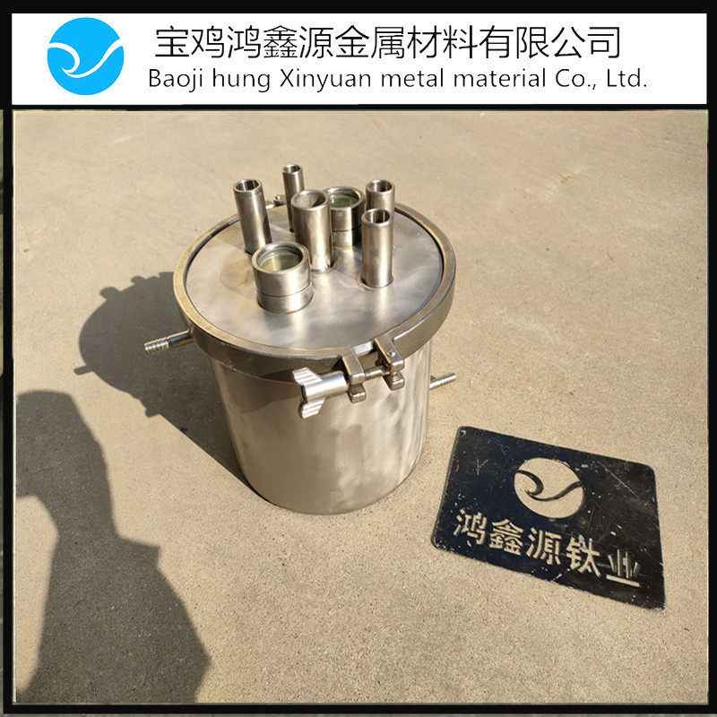 钛合金反应釜纯钛实验釜ta2科研小型混合器ta1耐腐蚀化工实验釜