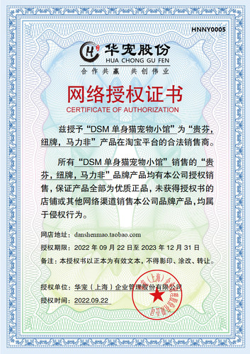 贵芬DO溶菌酶猫粮狗粮冻干鸡肉鸭肉牛肉三文鱼全价膨化粮成幼猫粮