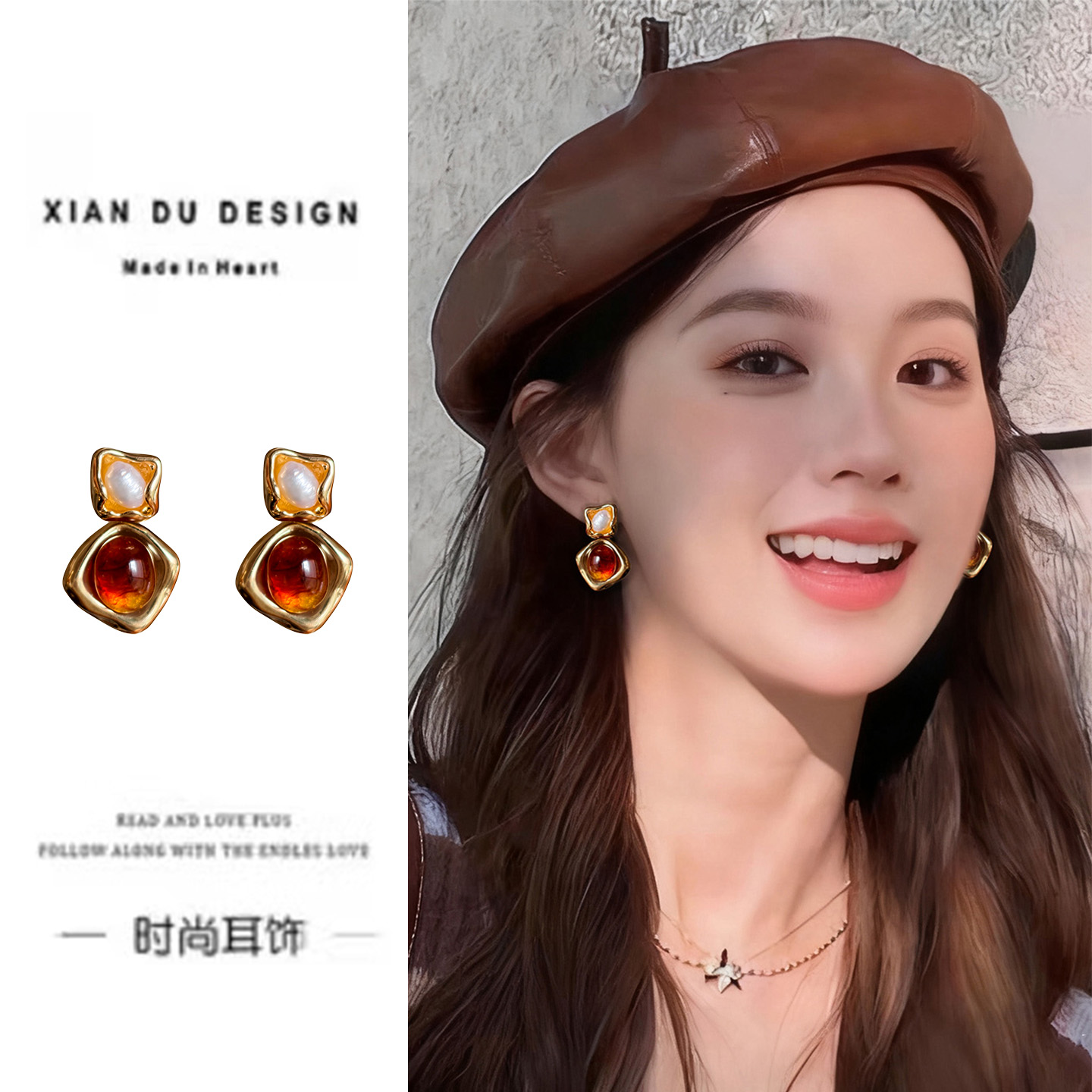 轻奢风美拉德琥珀色几何港风耳钉秋冬新款法式时髦高级感耳环耳饰