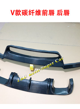 适用宝马老款X5M E70 X6M E71改装ARKYM款碳纤维前唇后唇尾翼机盖