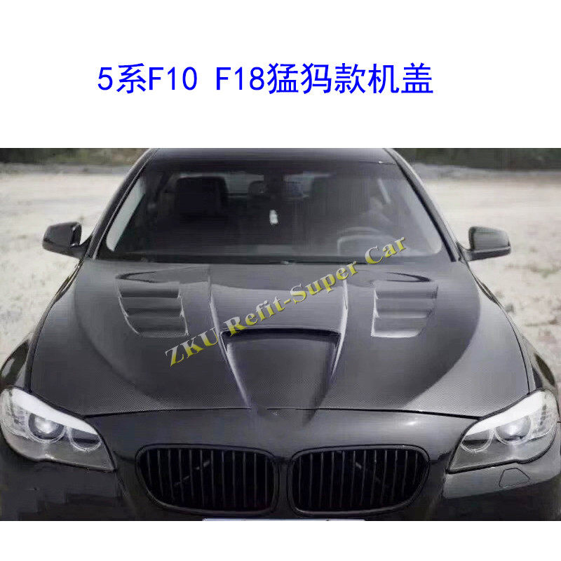 适用宝马1系F20 F22/4系F32头盖5系F18 G30G38/6系F12发动机盖