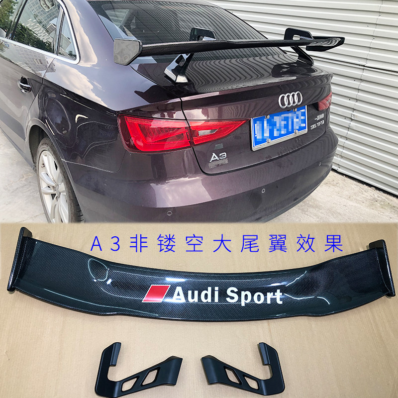 适用奥迪A3 A4L A5 A6L A7S改装尾唇Q5 Q8锻造碳纤维后唇镂空尾翼