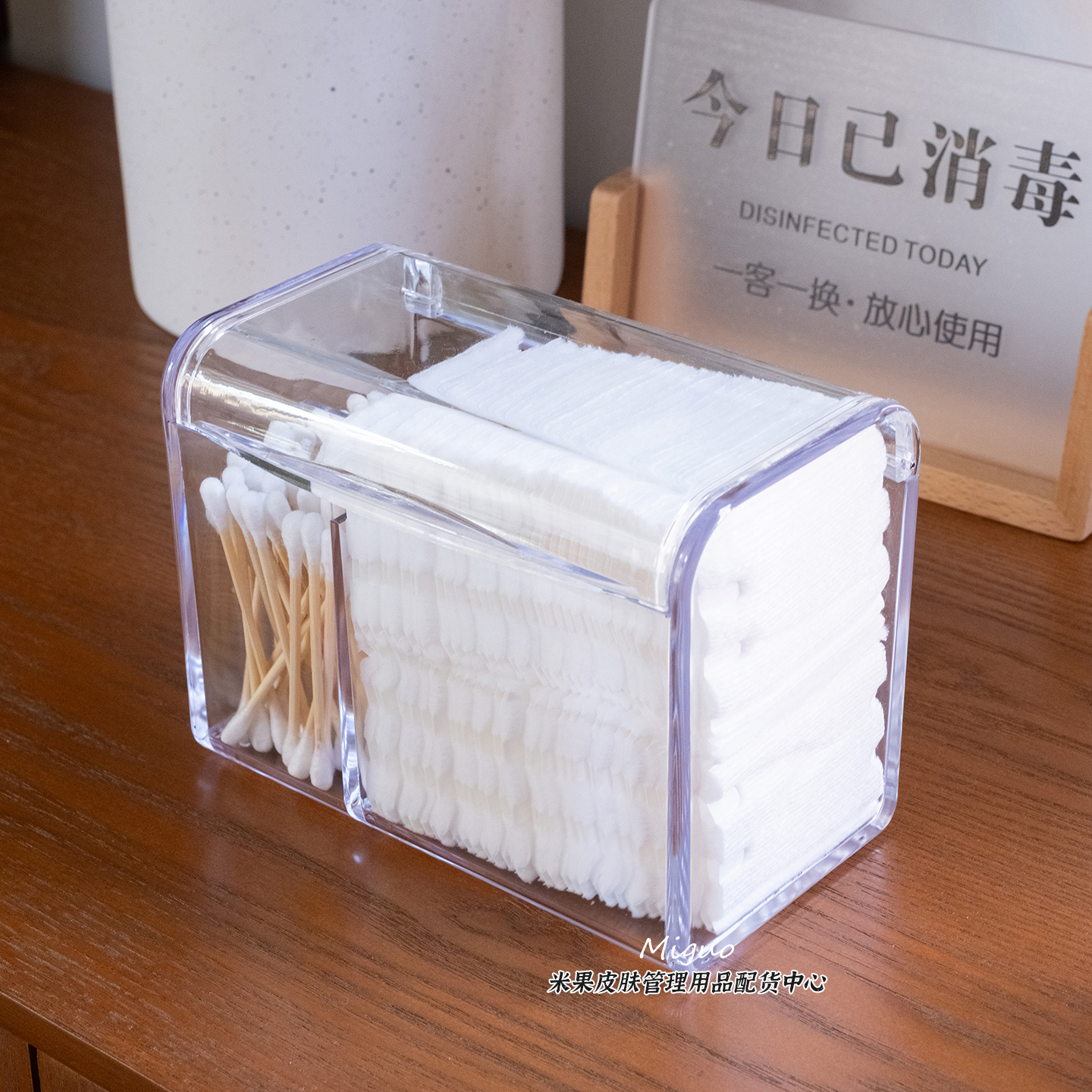 亚克力美容院棉签收纳盒