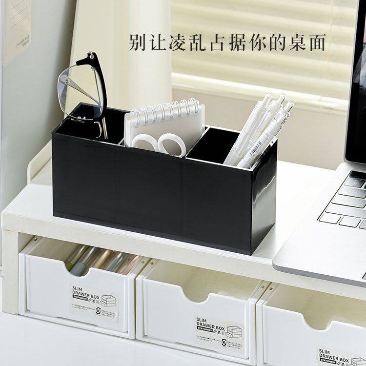 黑白色方形收纳盒简约亚克力