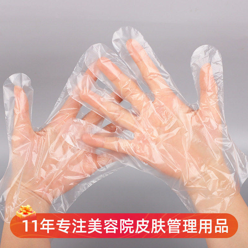 一次性手套PE手部护理按摩手膜食品级塑料美发加厚足部保养袋DIY,家庭/个人清洁工具,常规家务手套,淘宝优惠券,粉丝福利购,淘宝优惠卷