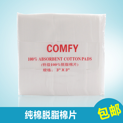 加厚不掉屑纹绣化妆棉片