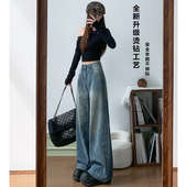 高腰显瘦小个子带钻直筒裤 满天星烫钻亮闪闪阔腿牛仔裤 女2026新款