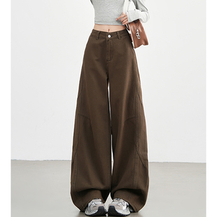 高腰显瘦垂感拖地裤 新款 子 女2026春季 美拉德棕咖色阔腿弯刀牛仔裤