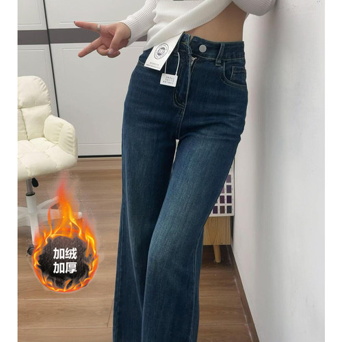 复古蓝加绒加厚微喇叭牛仔裤