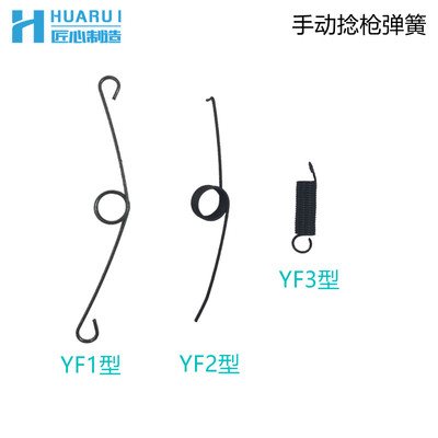 秦泰手动皮辊清洁绞针塑料枪头