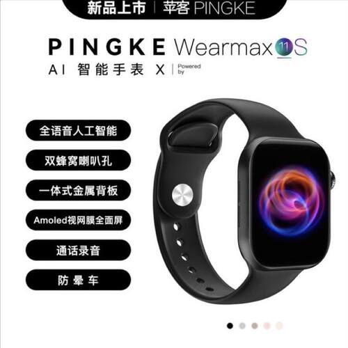 W10微穿戴顶配版46mm新款Oled屏幕S10外观 W10升级版手表