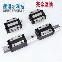 TE导轨滑块THK互换SSR/HSR15/20/25/30/35/45/55 R/A法兰滑块