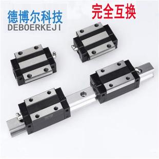 HSR15 A法兰滑块 TE导轨滑块THK互换SSR