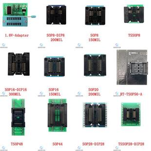 宽8 烧录器编程器 16脚 48脚弹跳座 转换座 RT809F 读写座 RT809H